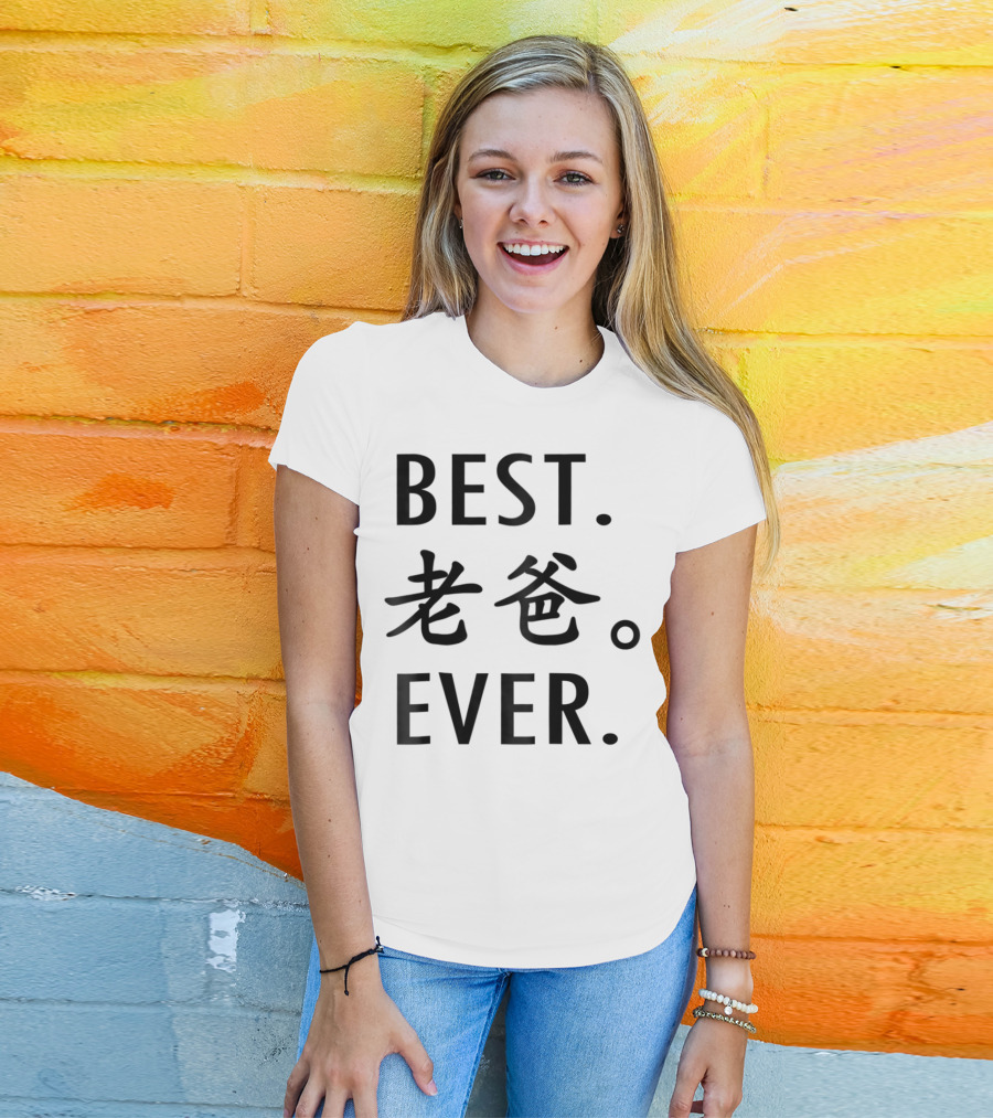BEST DAD EVER Calligraphy T-Shirt