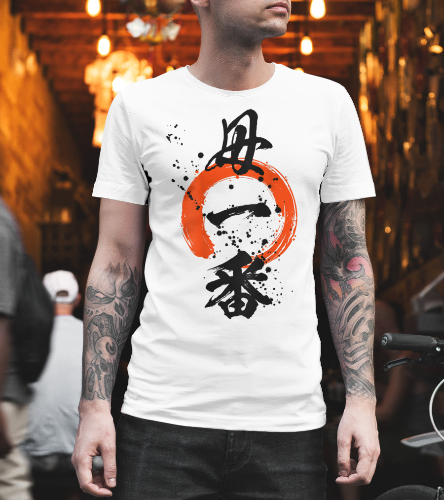Cool Best Mom Japanese Kanji Zen35 T-Shirt