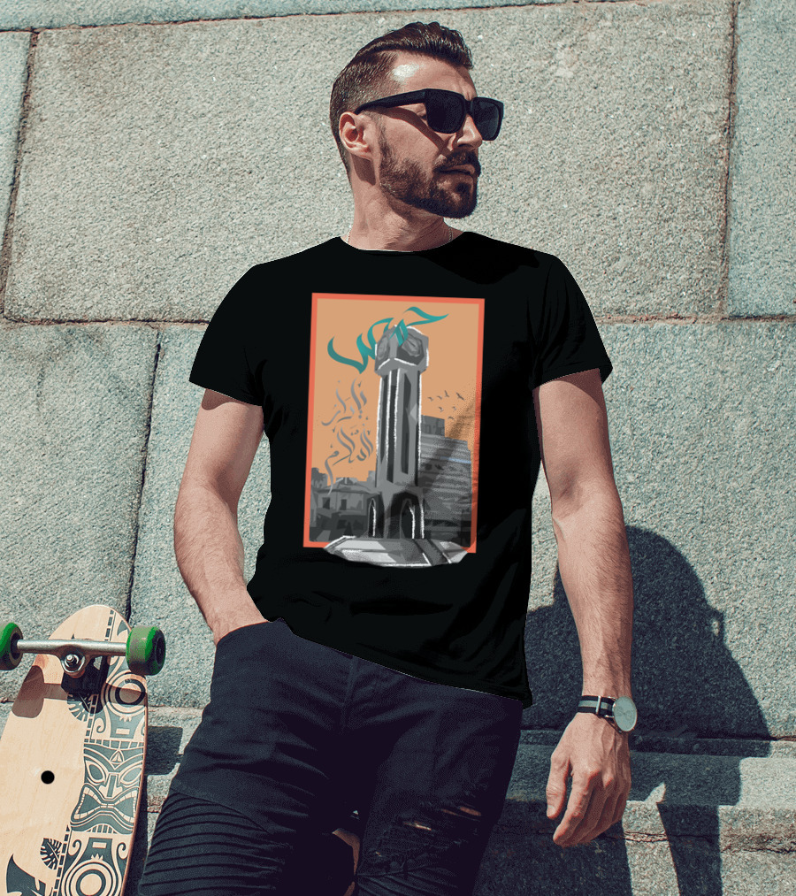 Homs City Monument With Arabic Script And Syrian Skyline T-Shirt