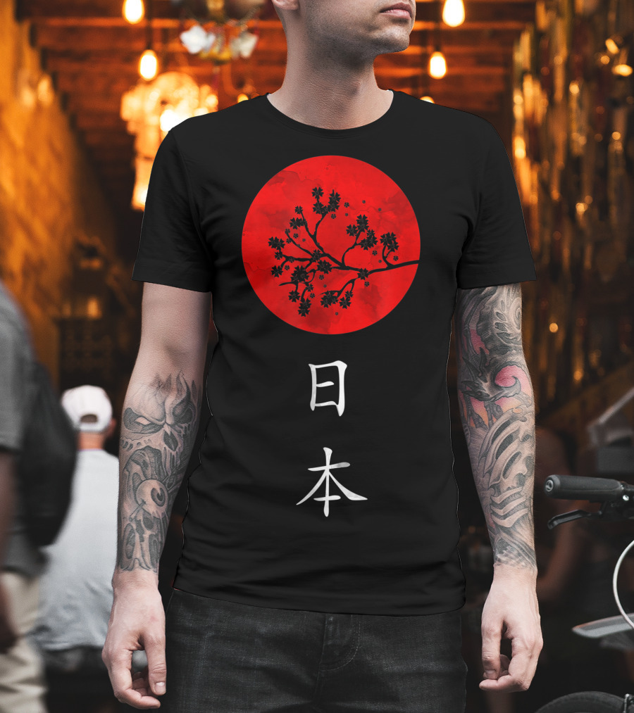 Japan Red Sun Sakura Branch Kanji T-Shirt