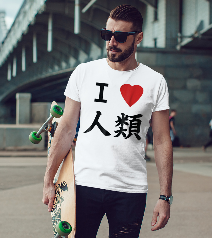 I Love Humanity No Game No Life Cosplay T-Shirt