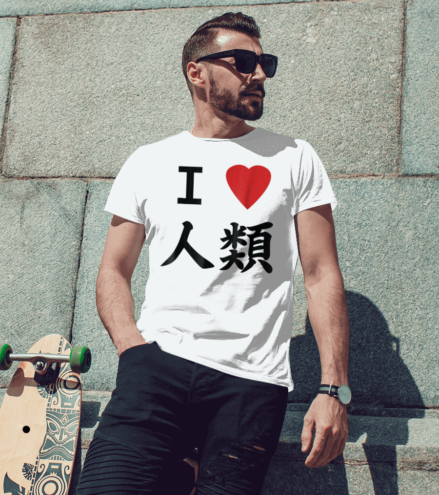 I Love Humanity No Game No Life Cosplay T-Shirt