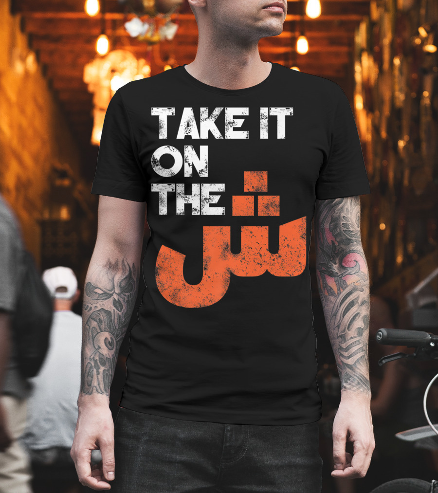 Take It On The Jeem Arabic Alphabet Sarcastic T-Shirt