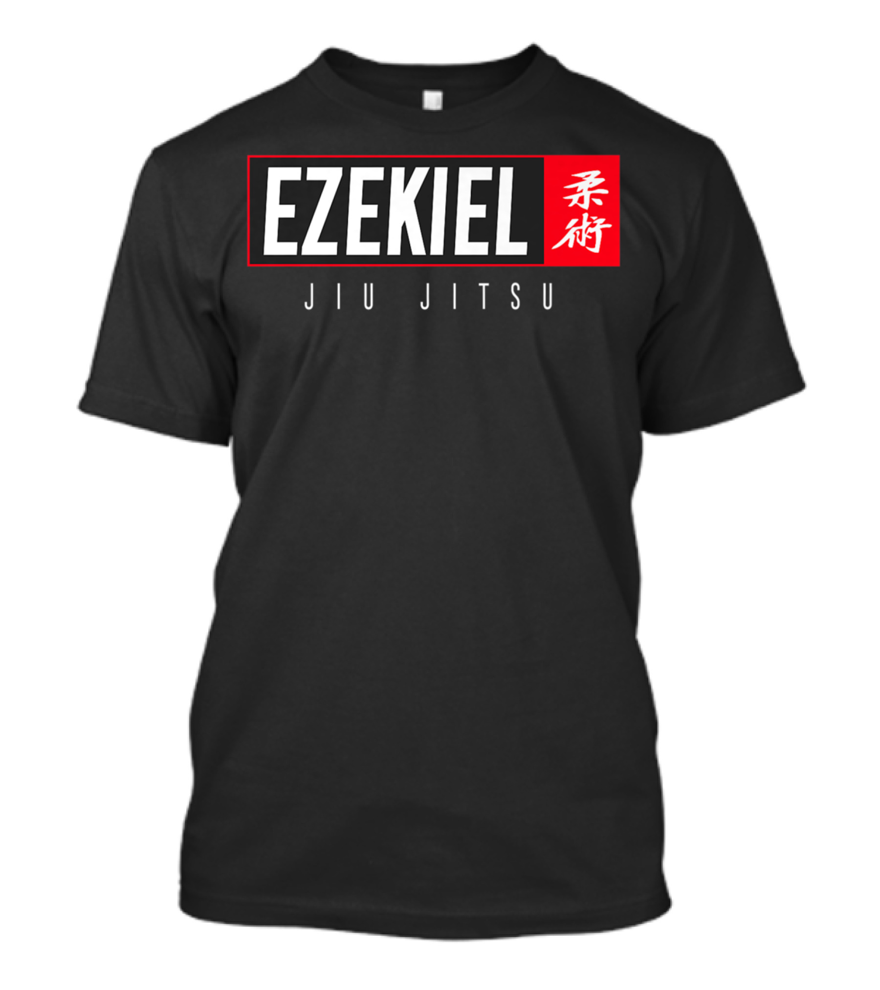 Ezekiel Jiu Jitsu BJJ Brazilian Jujitsu Kanji Martial Arts T-Shirt