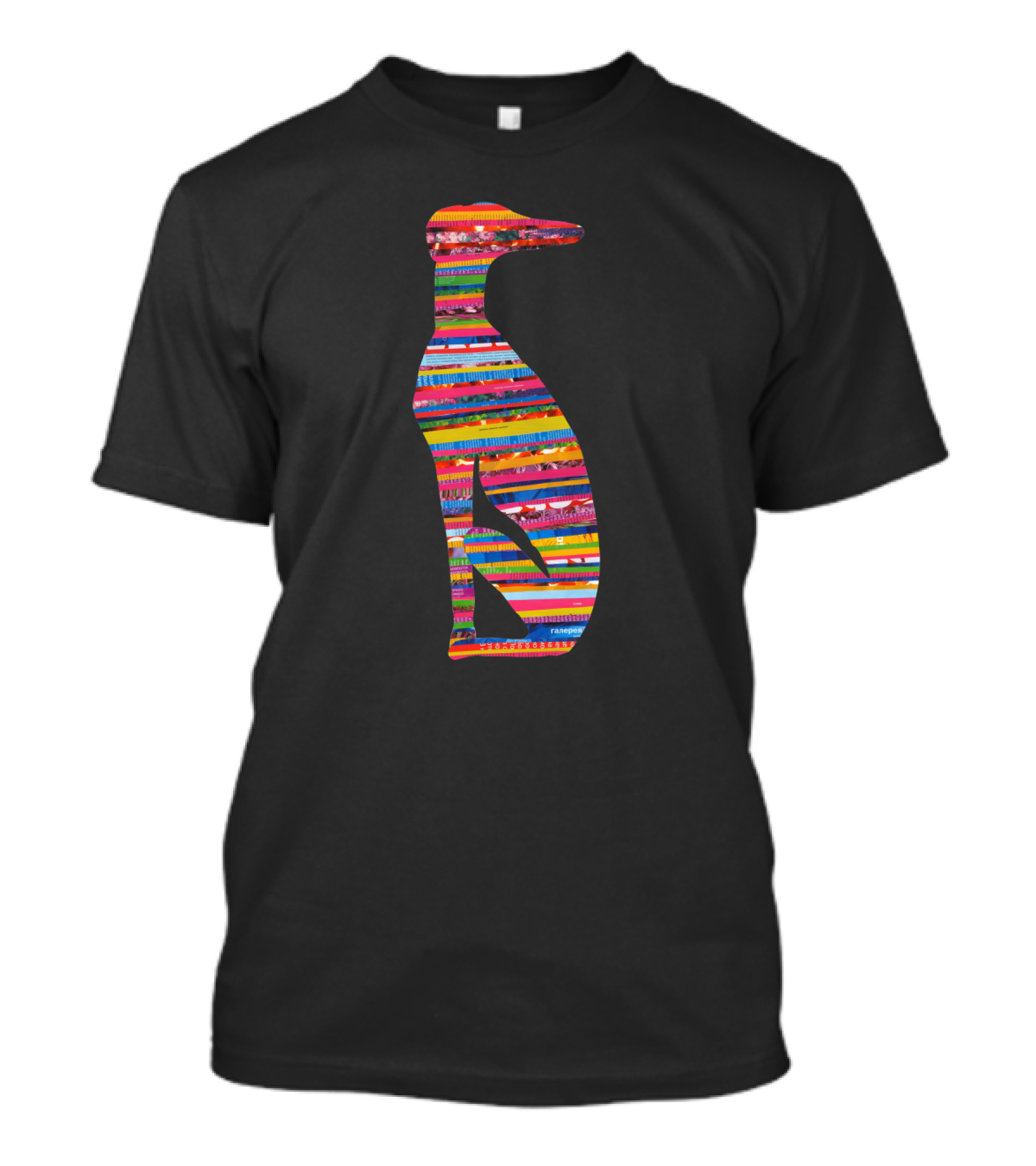 Colorful Striped Whippet Silhouette Dog That Loves You No Matter What T-Shirt