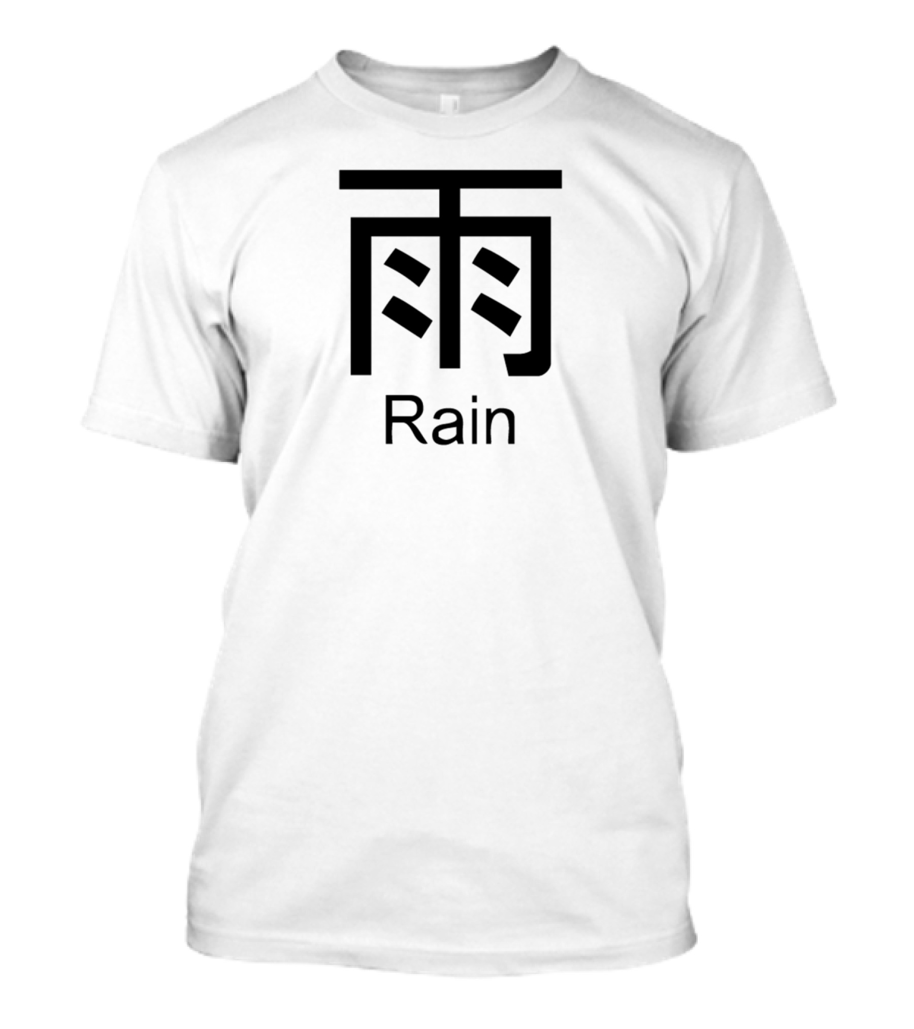 Rain Kanji Symbol With Text 'Rain' T-Shirt