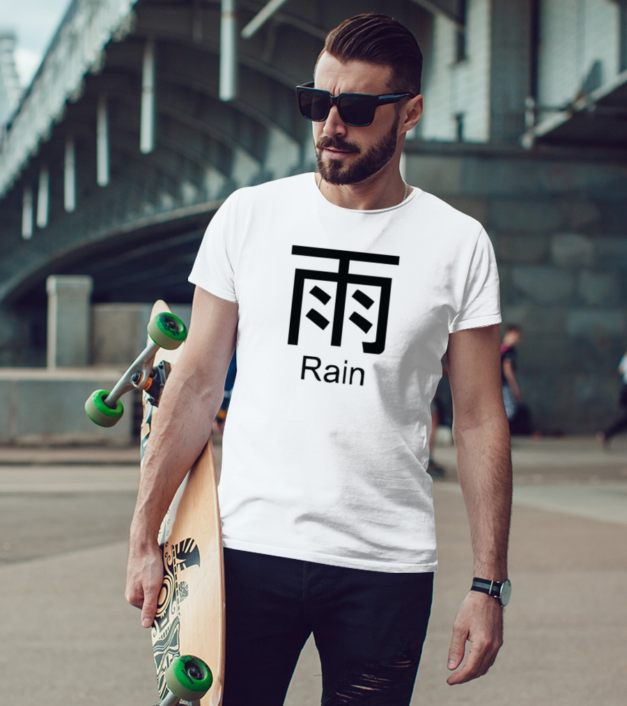 Rain Kanji Symbol With Text 'Rain' T-Shirt
