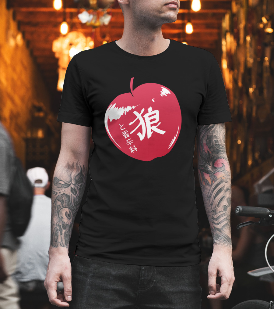 Spice And Wolf Japanese Kanji Red Apple T-Shirt
