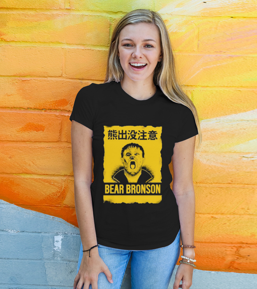 Bear Bronson Beware Of Bear T-Shirt