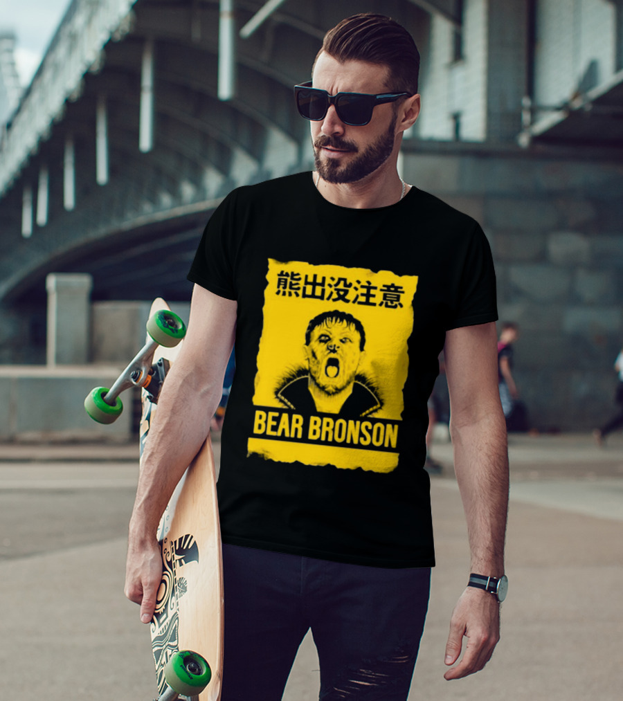 Bear Bronson Beware Of Bear T-Shirt
