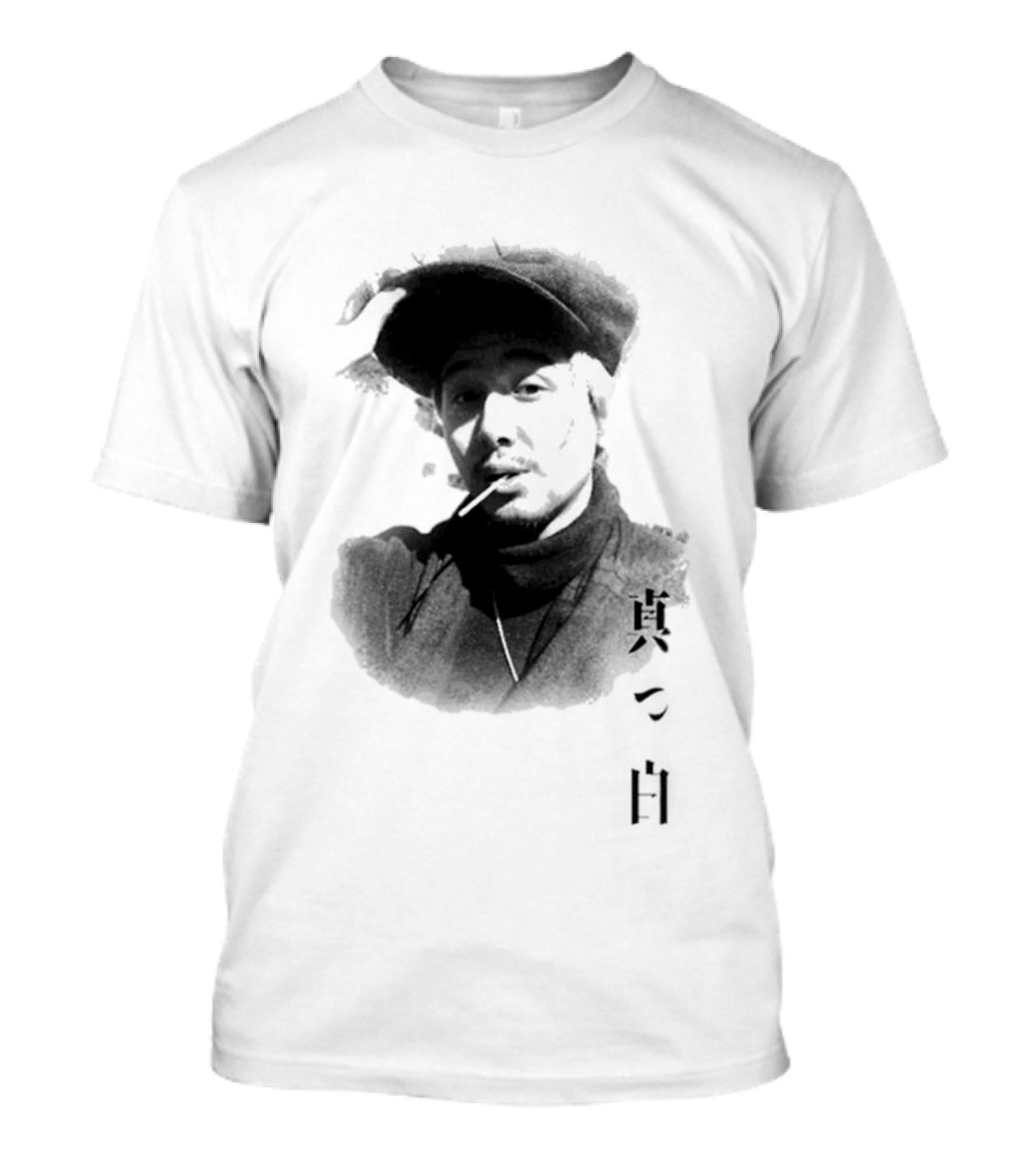 Fujii Kaze Prema World Tour 2026 Masshiro Merchandise Japanese Kanji T-Shirt