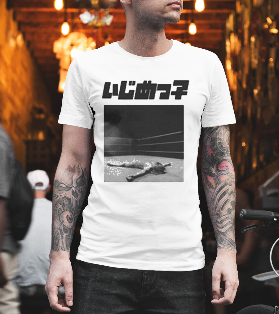 Yeezy Bully Bully Ls 03 In Wrestling Ring Scene T-Shirt