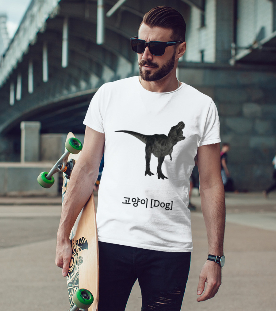 Dog Dinosaur Korean T-Shirt