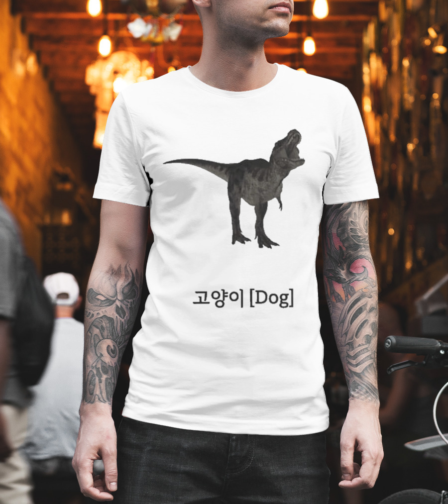 Dog Dinosaur Korean T-Shirt