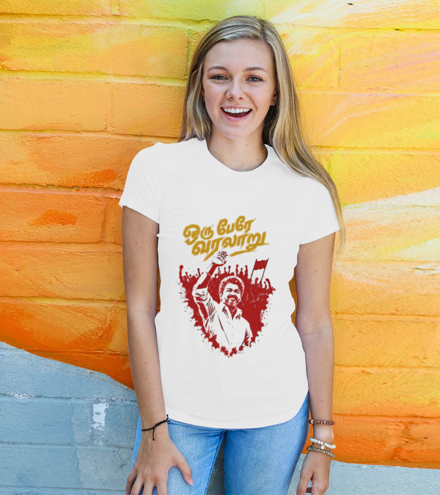 Oru Pere Varalaaru Thalapathy Vijay Red And Yellow T-Shirt