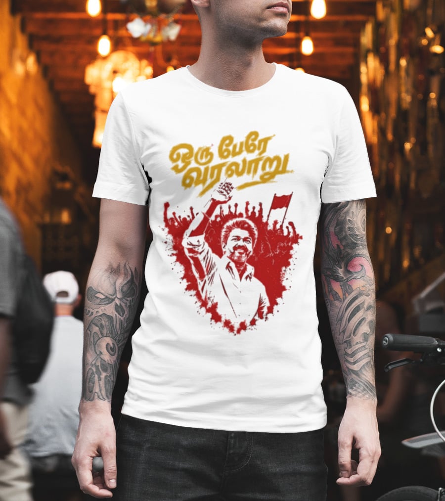 Oru Pere Varalaaru Thalapathy Vijay Red And Yellow T-Shirt