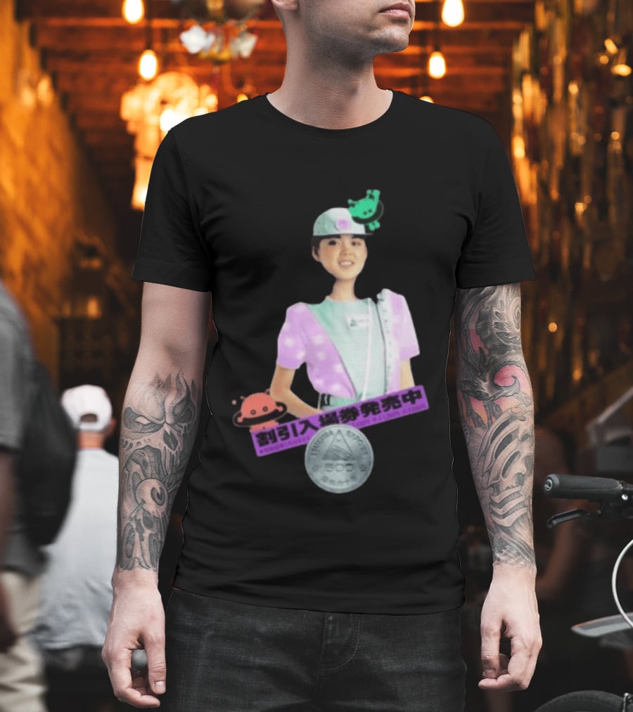 Bodega Tsukuba Expo85 500 T-Shirt