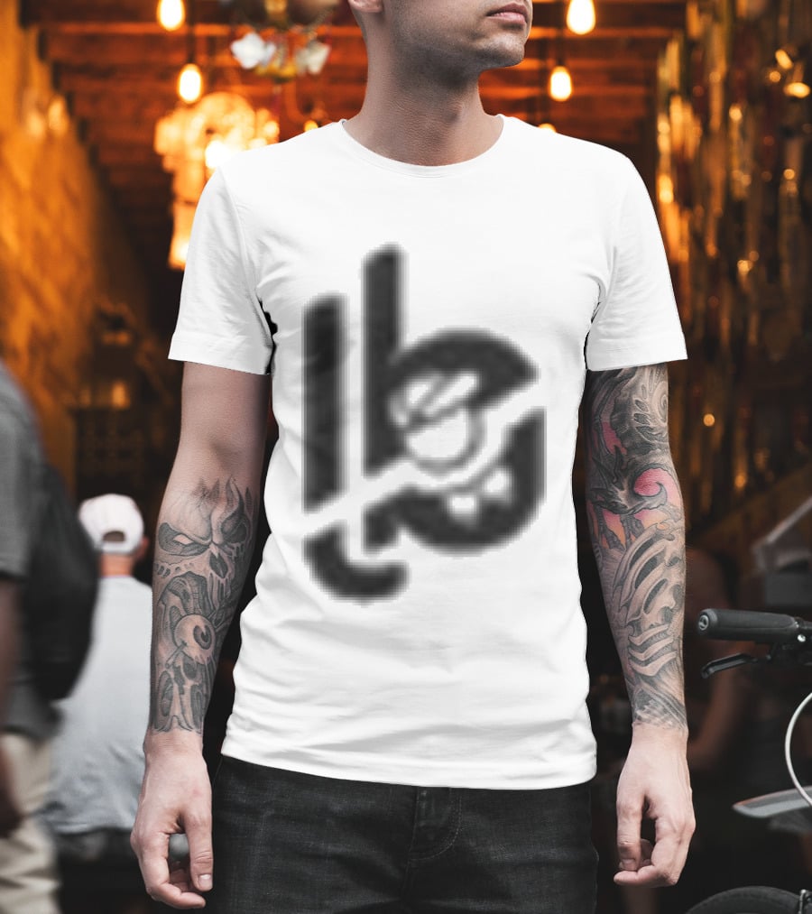 Lee Butler Turn Me On Turn Me Out Make Me Scream Make Me Shout T-Shirt