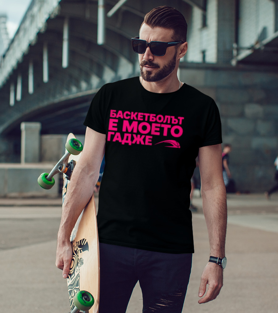 Basketball Is My Boyfriend T-Shirt