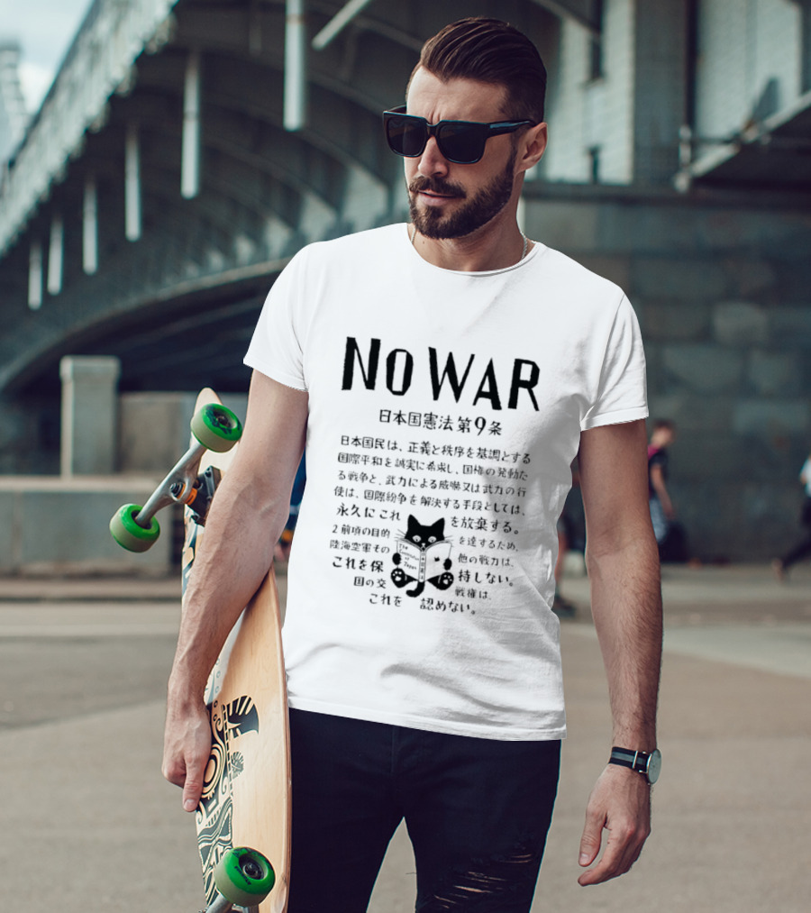 No War Japan Constitution Article 9 Cat Japan National Constitution Article 9 T-Shirt