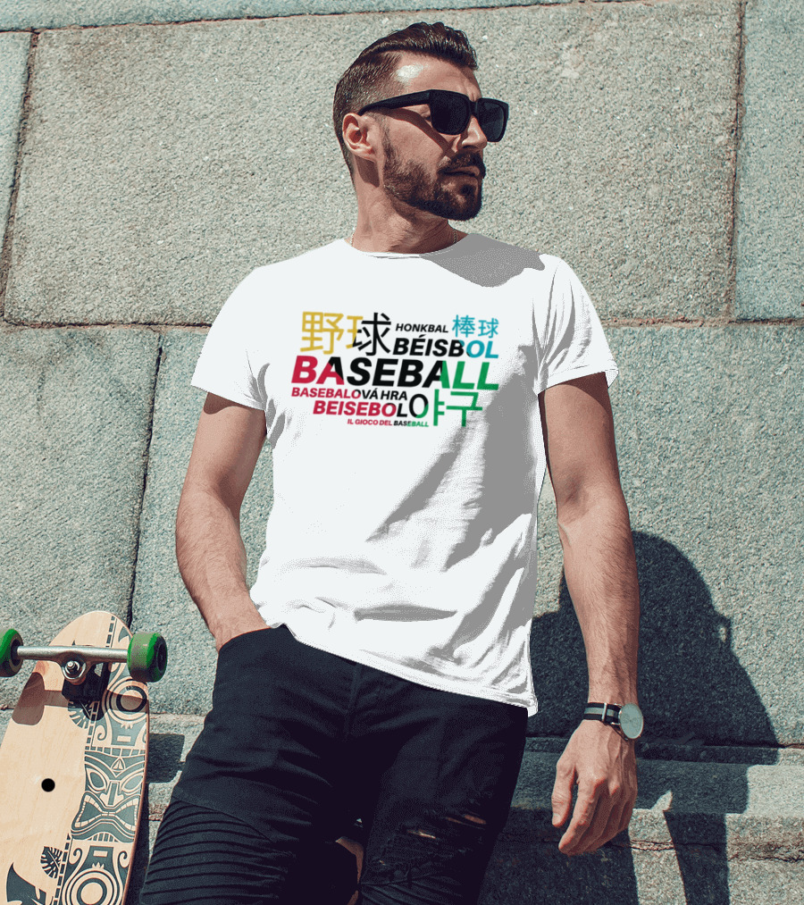 Liam Holland Baseball Multilingual Honkbal Béisbol BASEBALLOVÁ İL GIOCO DEL BASEBALL T-Shirt