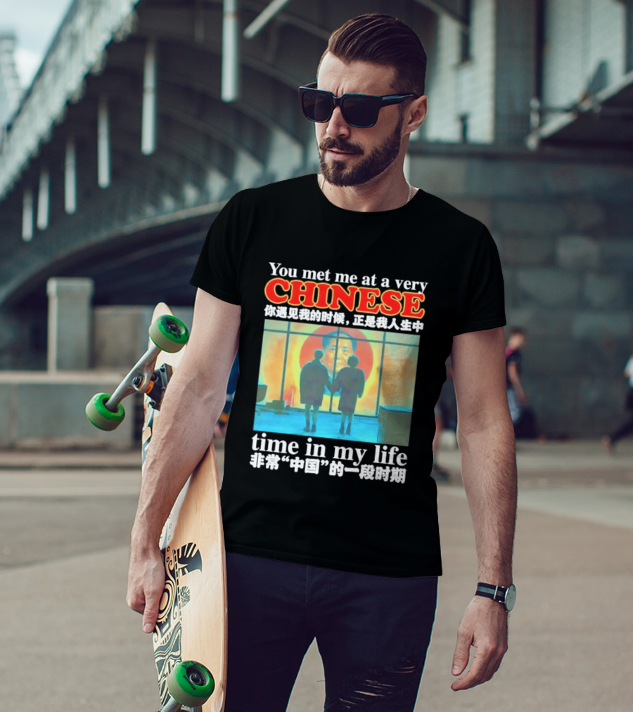 You Met Me At A Very Chinese Time Key Moment In My Life Journey T-Shirt