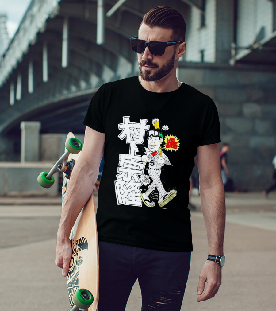 Classic Munetaka Murakami I Am Japanese Baseball Manga Styled Player T-Shirt