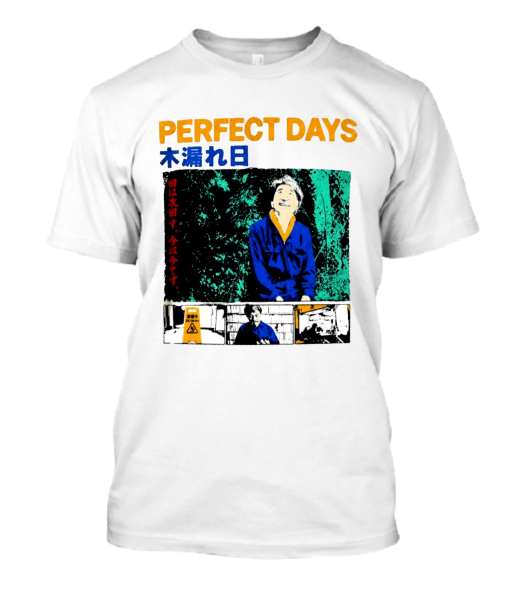 Perfect Days Wim Wenders Movie T-Shirt