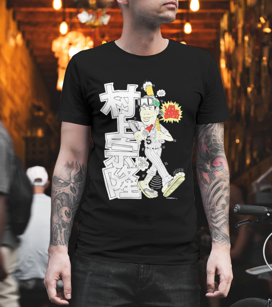 Chicago White Sox Munetaka Murakami I Am Japanese Caricature T-Shirt
