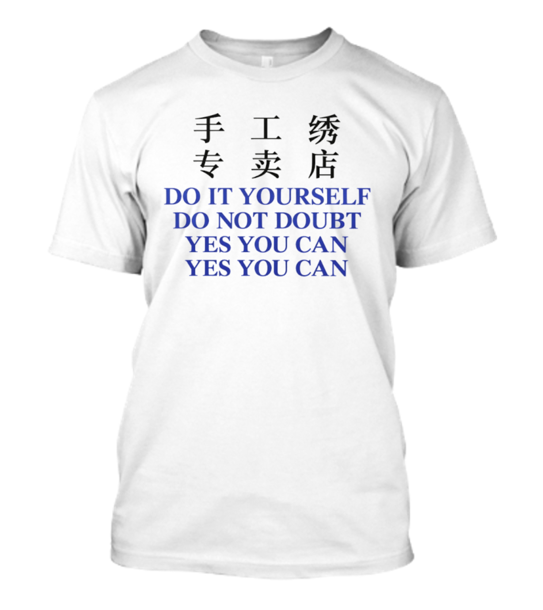 Handmade Specialty Store Do It Yourself Do Not Doubt Yes You Can Yes You Can T-Shirt
