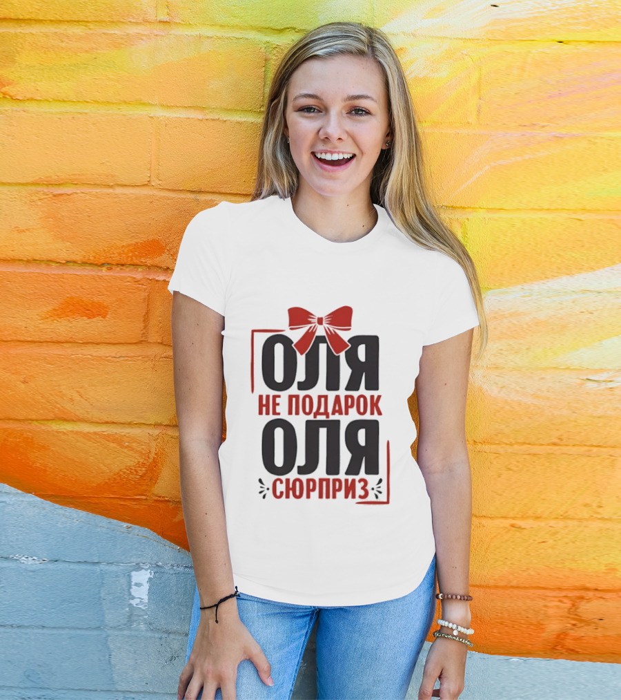 Olga Saying In Russian Outfit For Russians T-Shirt