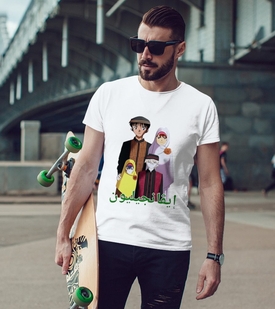 Middle Eastern Eva Anime With Arabic Text And Characters T-Shirt
