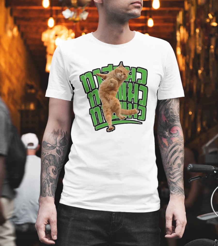 Cat Martial Arts Dance Hebrew T-Shirt