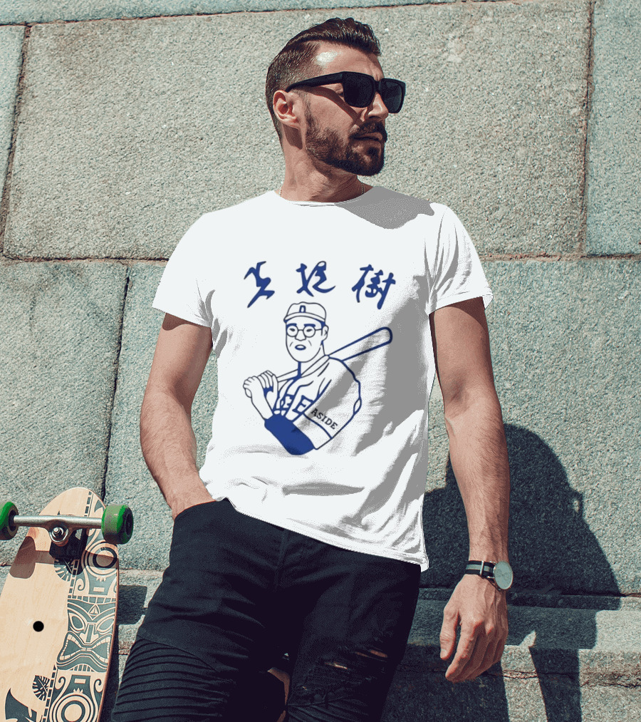 Aside Blue Line Glasses Kanji Calligraphy Baseball Batter T-Shirt