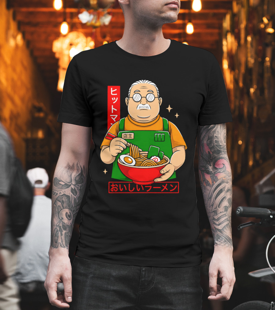 Chubby Guy Delicious Ramen T-Shirt