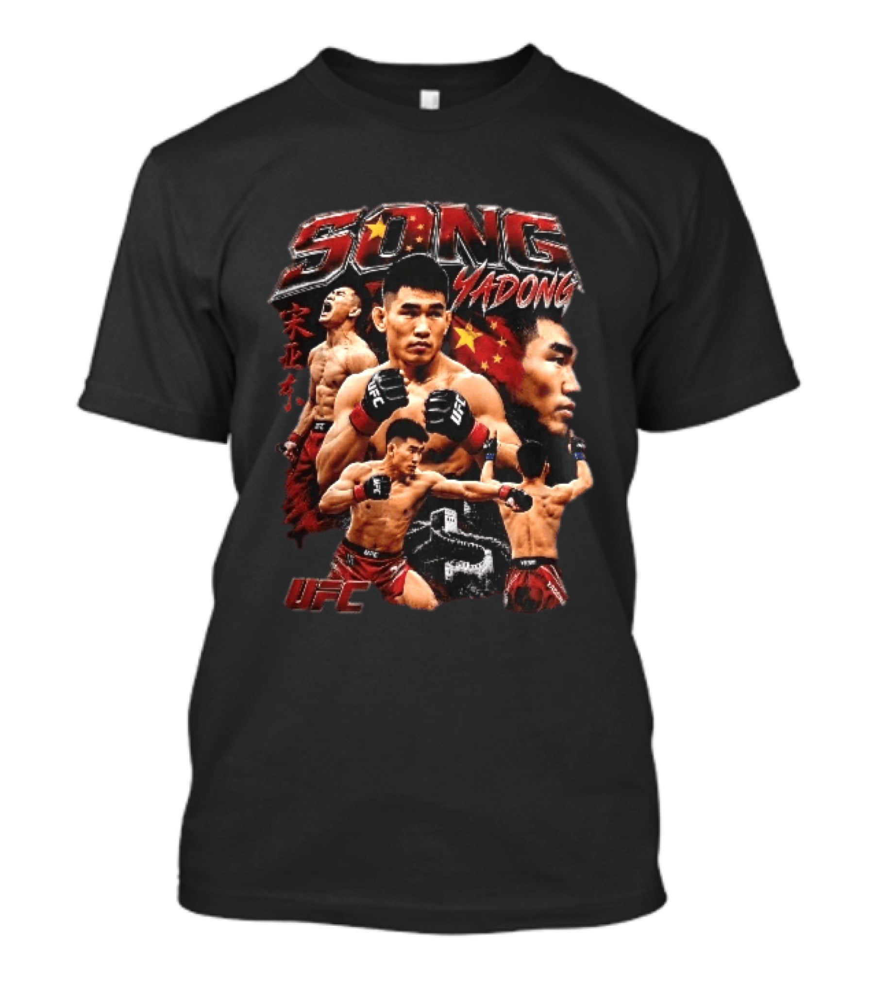 UFC Song Yadong Chinese Martial Arts Fighter Action T-Shirt