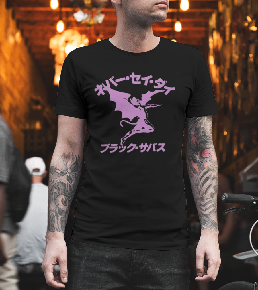 Black Sabbath Never Say Die Japanese Text Purple Bat Demon T-Shirt