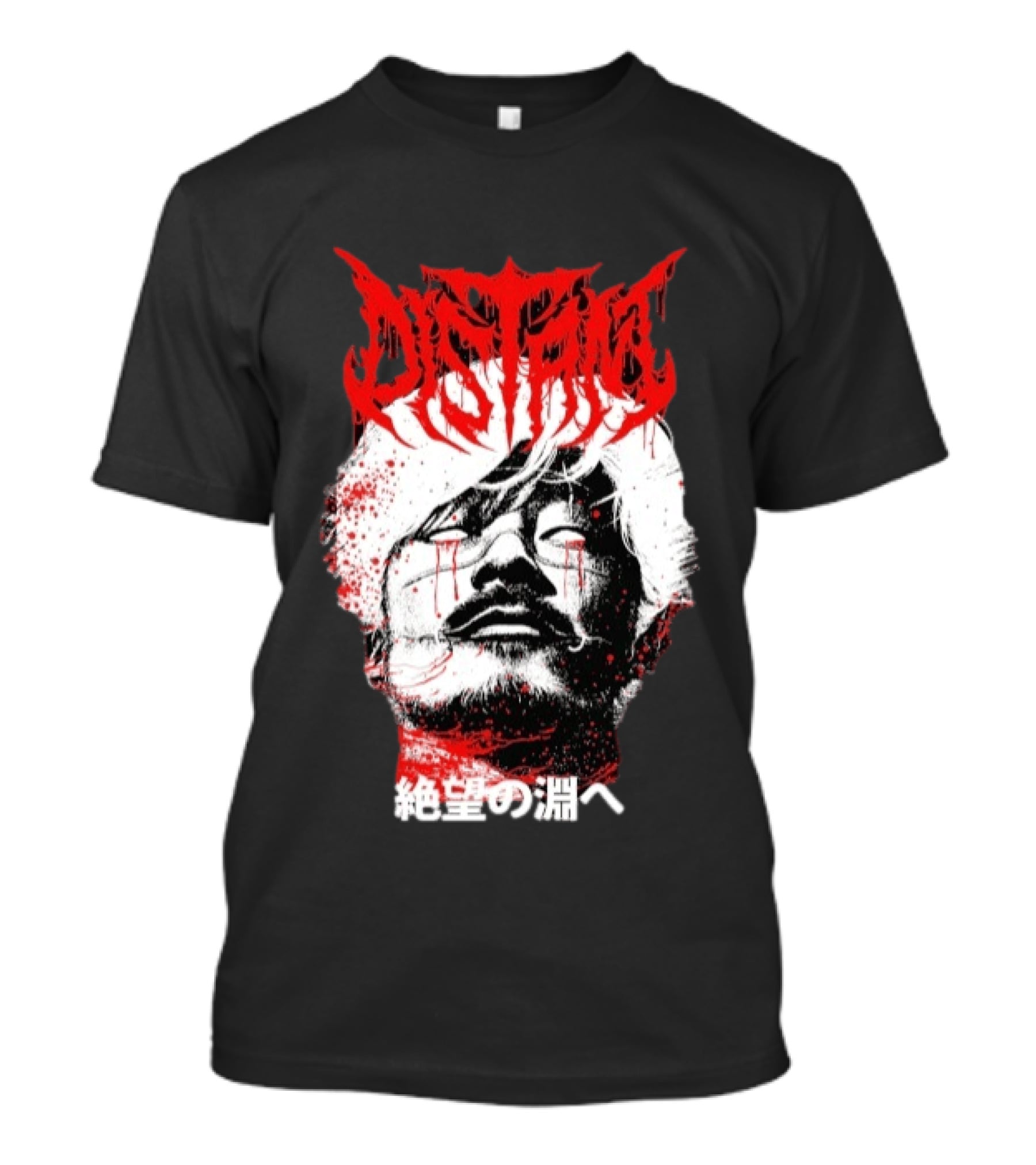 Distant Ichi T-Shirt
