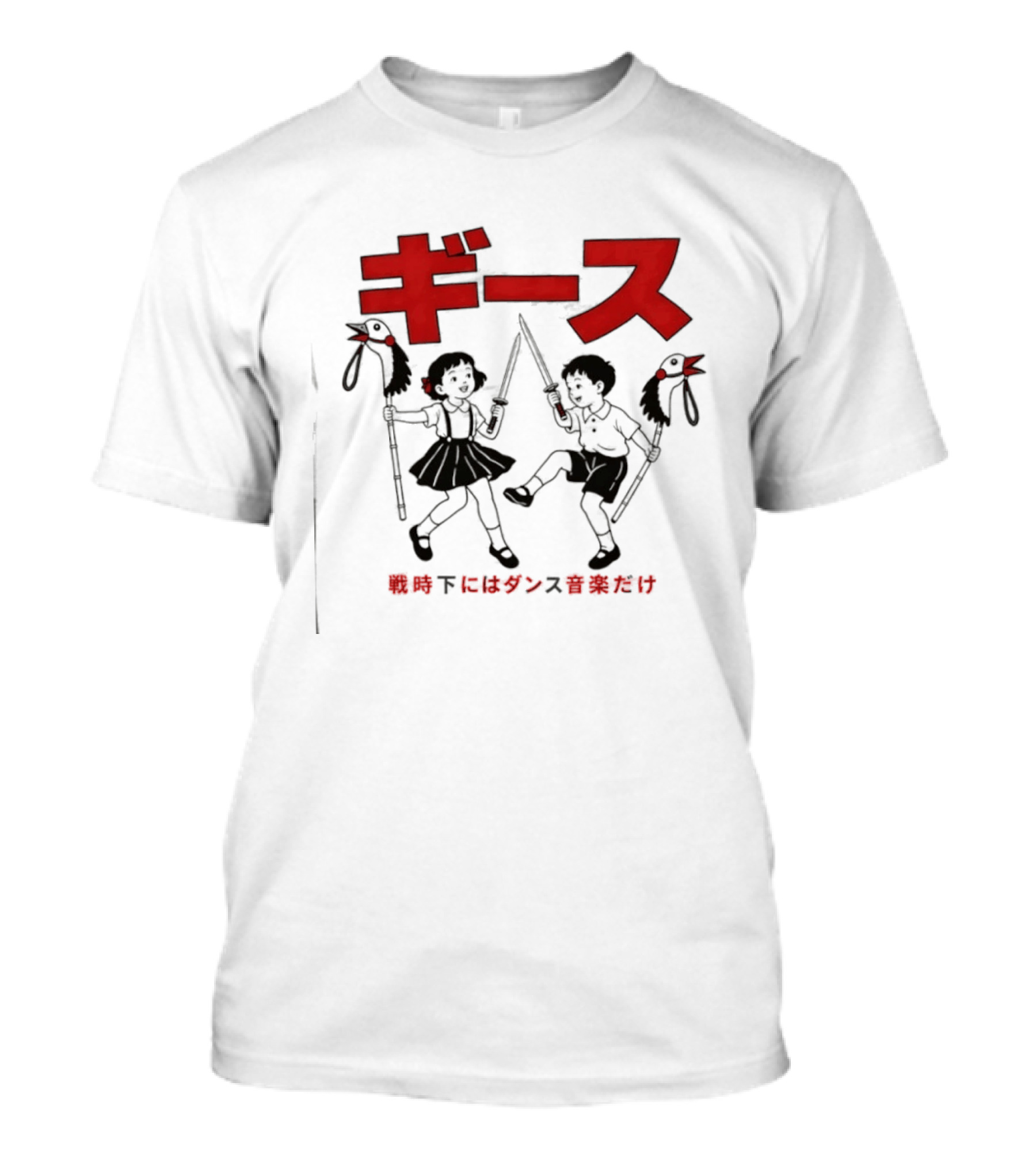 Geese Kids With Stick Horses In Tokyo Japanese T-Shirt