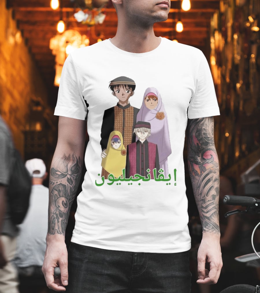 Neon Genesis Evangelion Halal Family Arabic Text Anime Characters T-Shirt