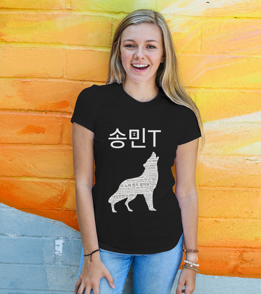 ATEEZ Mingi Song Min Gonna Know It's Over Wolf Lyrics T-Shirt
