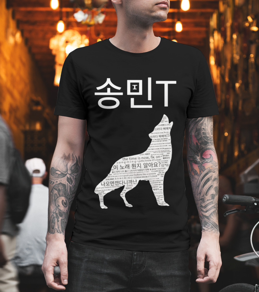 ATEEZ Mingi Song Min Gonna Know It's Over Wolf Lyrics T-Shirt
