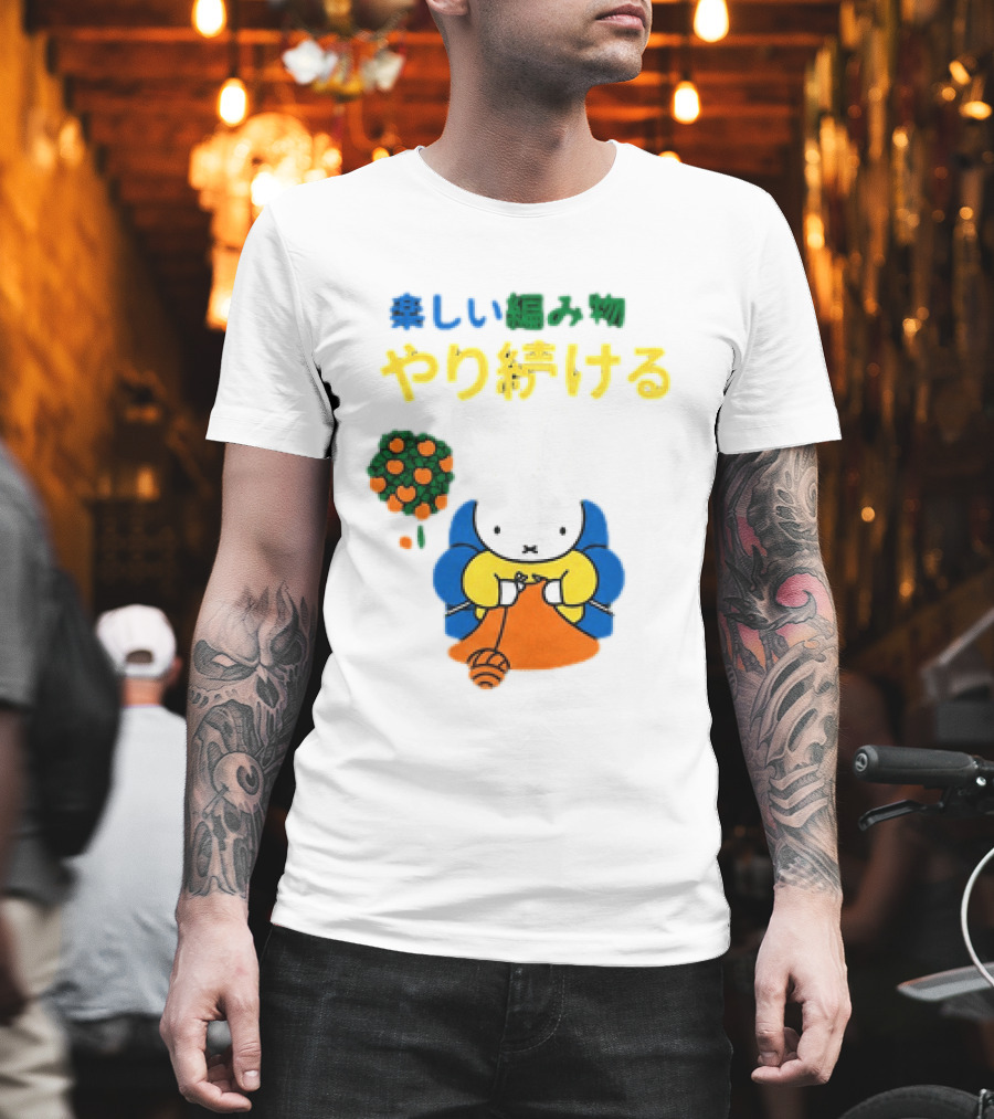 Miffy Japanese Knitting Rabbit T-Shirt