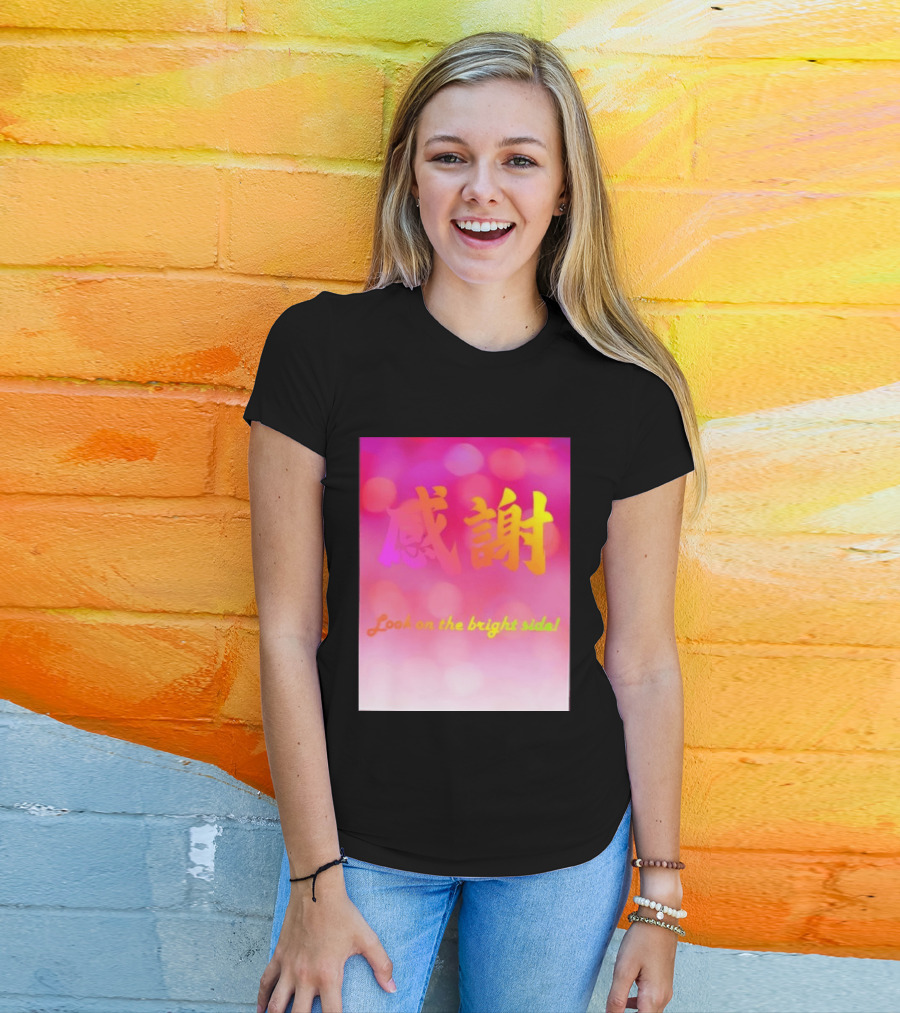 Look On The Bright Side Gratitude Kanji Chinese Meaning T-Shirt
