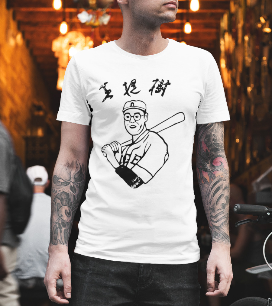 Sadaharu Oh Yomiuri Giants Japanese Baseball Legend T-Shirt