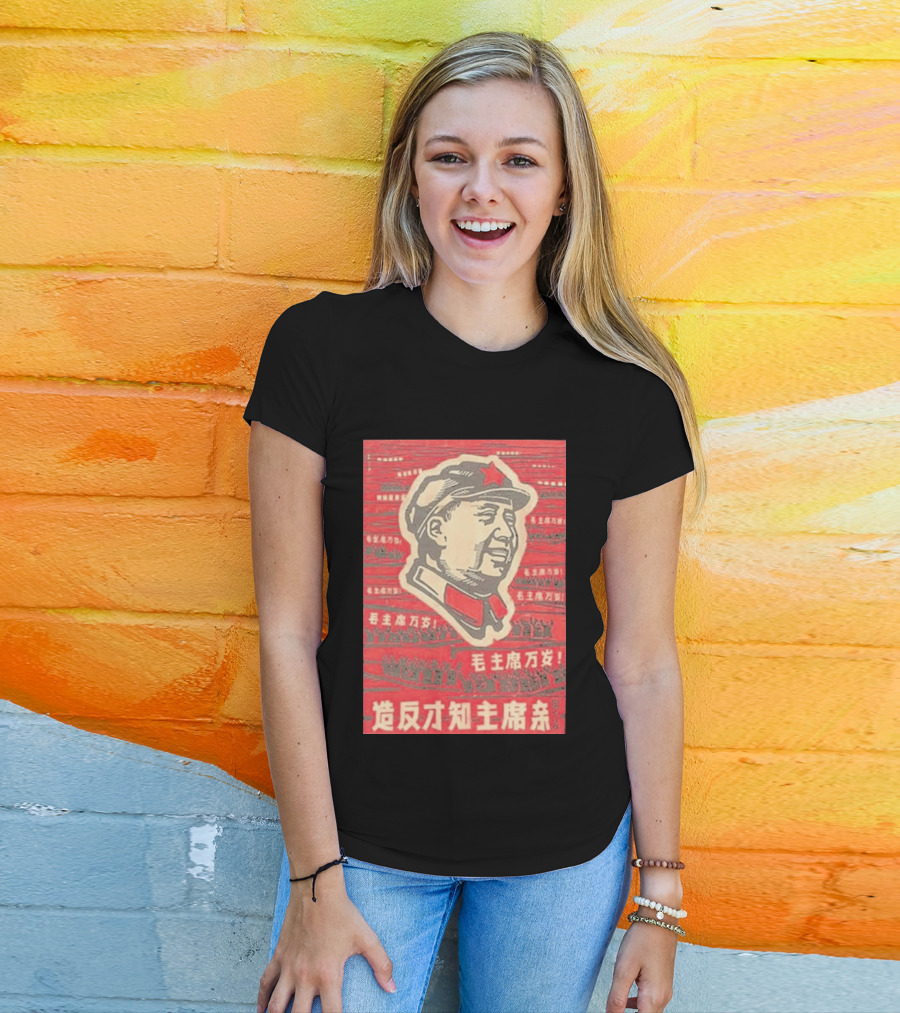 Mao Zedong Cultural Revolution Propaganda Red Star Iconography T-Shirt