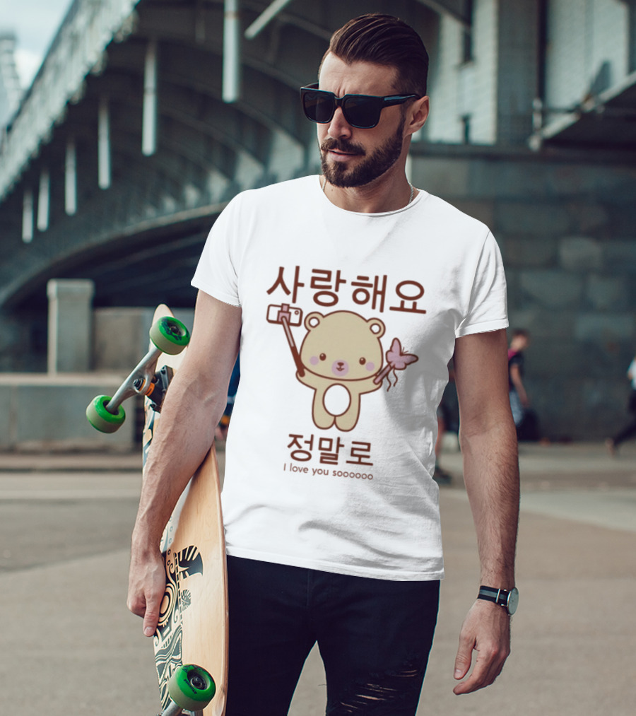 Saranghaeyo Bear Chambray I Love You Soooooo Kawaii Korean Cute Bear Butterfly Selfie T-Shirt