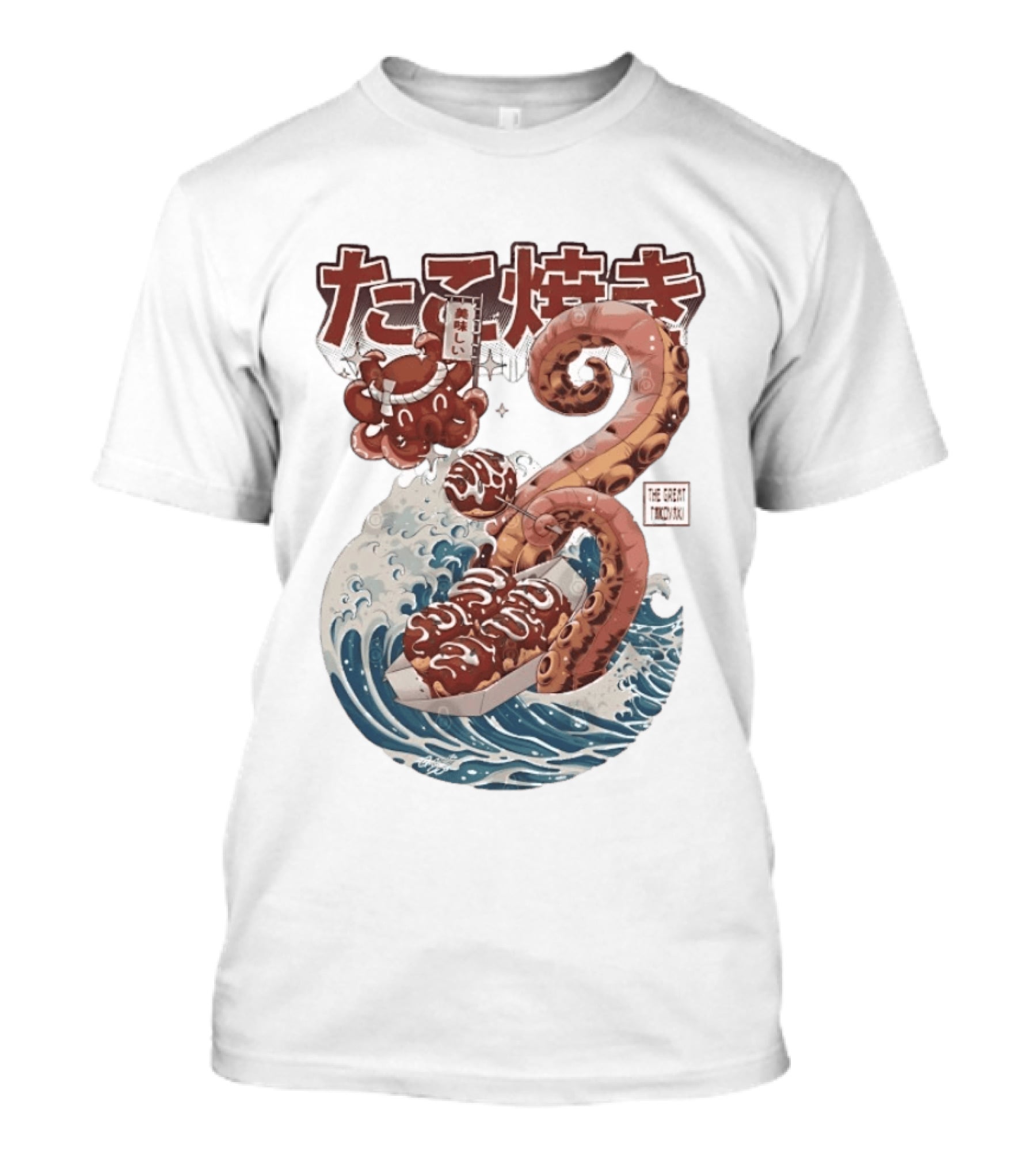 Takoyaki Japanese Street Food Octopus The Great TakoYaki T-Shirt