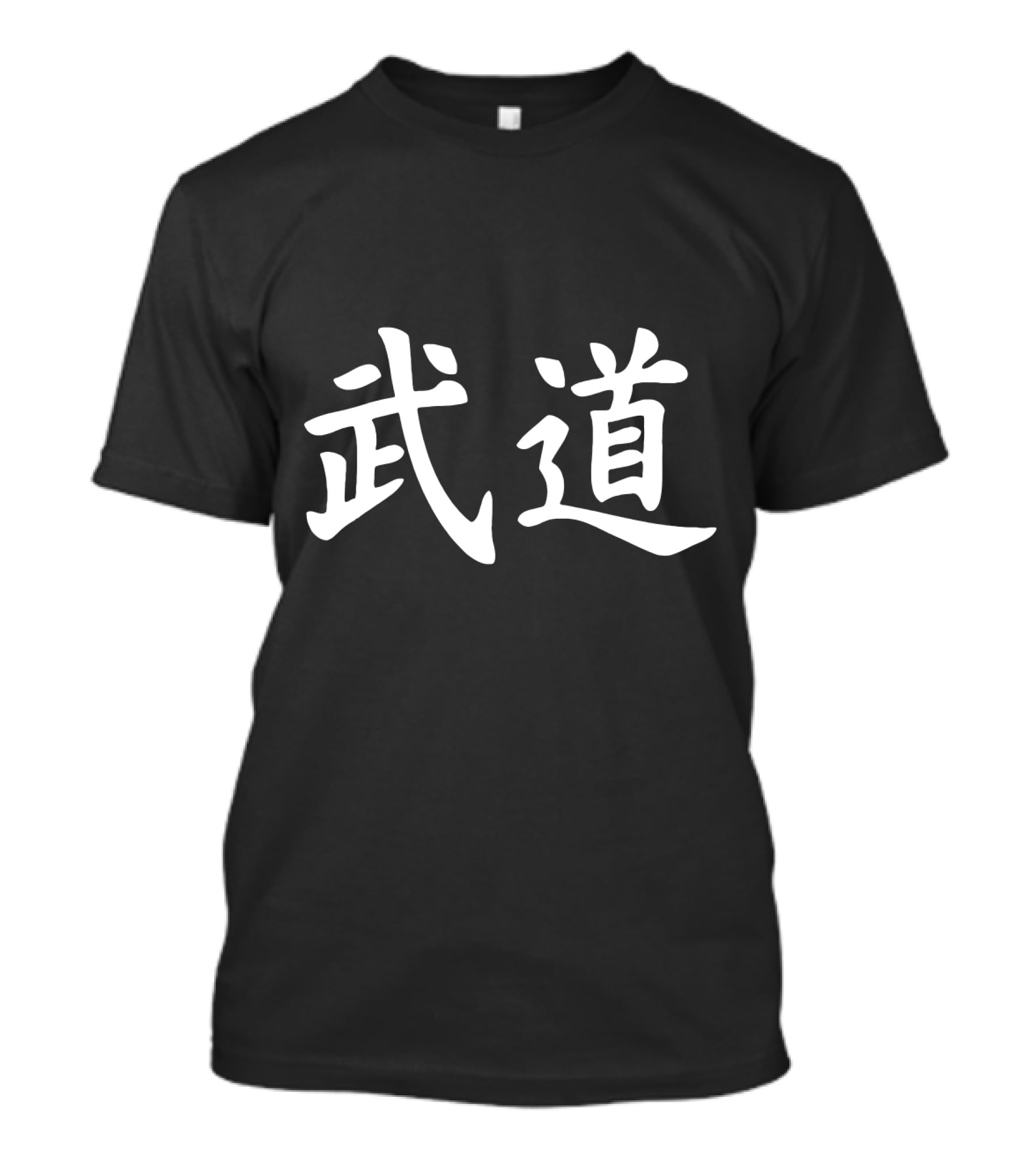 Budo Kanji Martial Arts Dojo Training Japanese T-Shirt