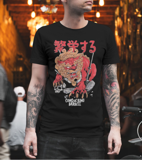 Foo Dog Lifting Barbell with Japanese Kanji Art T-Shirt Foo Dog Lifting Barbell with Japanese Kanji Art T-Shirt